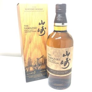 山崎 リミテッドエディション 2022